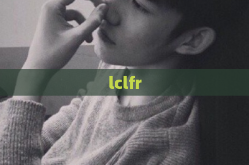 lclfr  第1张